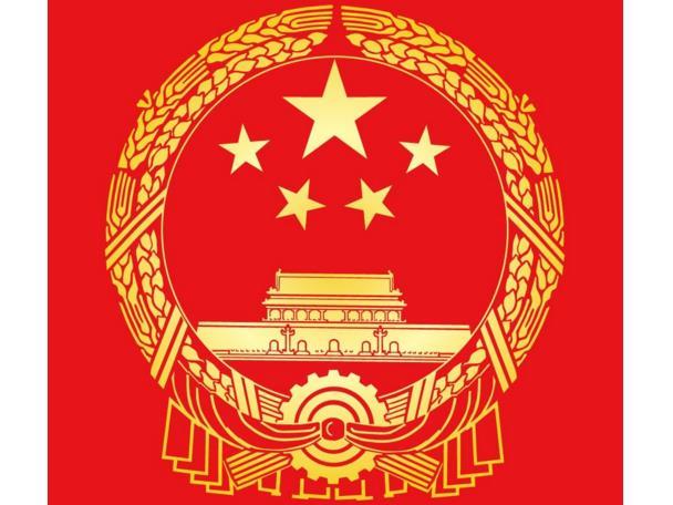 省市場監(jiān)管局采取“雙隨機(jī)一公開”方式強(qiáng)化獲證企業(yè)事中事后監(jiān)管