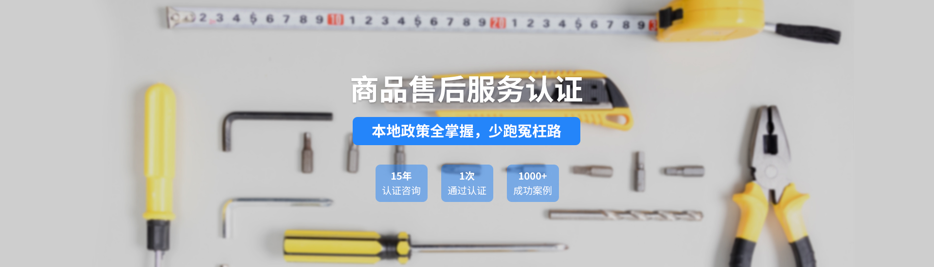 信用認(rèn)證