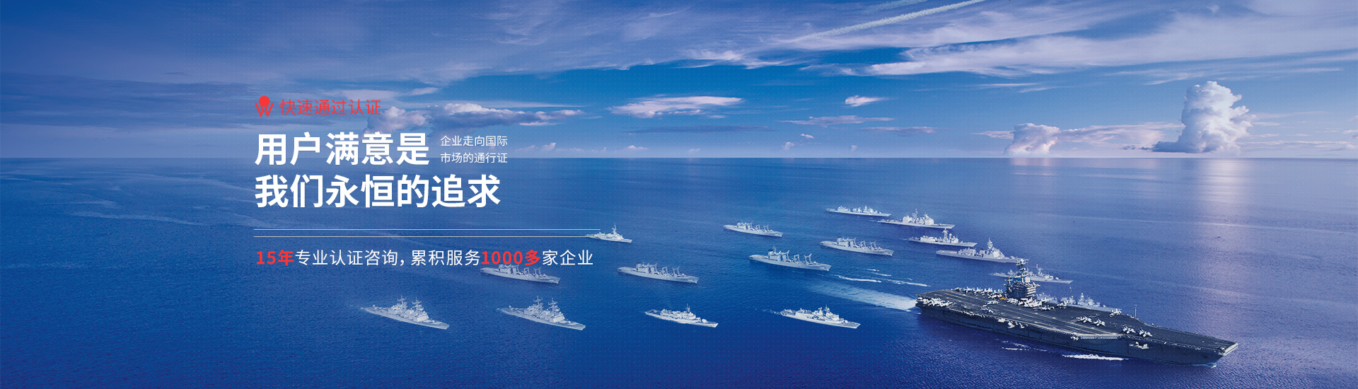 體系認(rèn)證